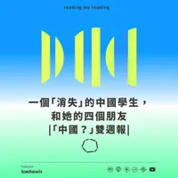 不好意思請問一下by致昕 artwork