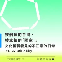 不好意思請問一下by致昕 artwork
