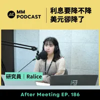 MacroMicro 財經M平方 artwork