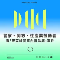 不好意思請問一下by致昕 artwork