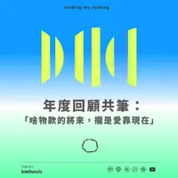 不好意思請問一下by致昕 artwork