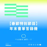 不好意思請問一下by致昕 artwork
