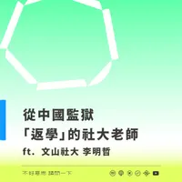 不好意思請問一下by致昕 artwork