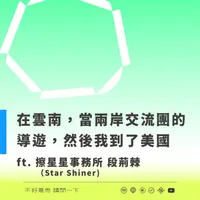不好意思請問一下by致昕 artwork