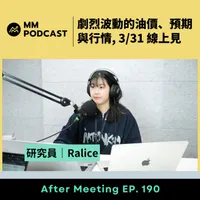 MacroMicro 財經M平方 artwork