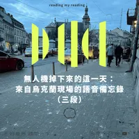 不好意思請問一下by致昕 artwork