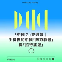 不好意思請問一下by致昕 artwork