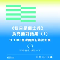 不好意思請問一下by致昕 artwork
