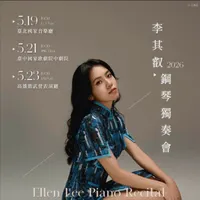 不良大叔 Naughty Uncles artwork