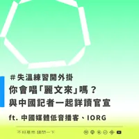 不好意思請問一下by致昕 artwork