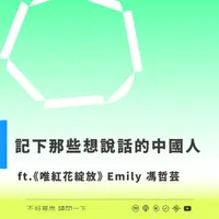 不好意思請問一下by致昕 artwork