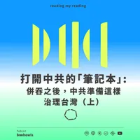 不好意思請問一下by致昕 artwork