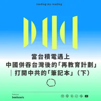 不好意思請問一下by致昕 artwork