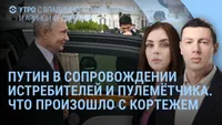 Настоящее Время artwork