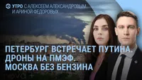 Настоящее Время artwork