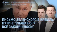 Настоящее Время artwork