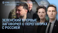 Настоящее Время artwork
