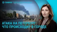 Настоящее Время artwork