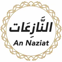 Quran Urdu Translation artwork