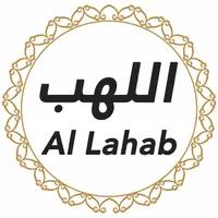 Quran Urdu Translation artwork