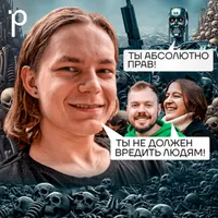 Podlodka Podcast artwork