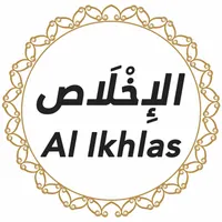 Quran Urdu Translation artwork