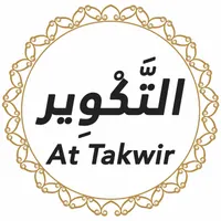 Quran Urdu Translation artwork