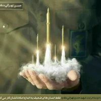 Subliminal Jihad artwork