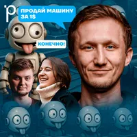 Podlodka Podcast artwork