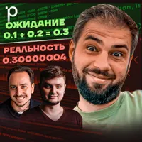 Podlodka Podcast artwork
