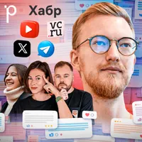 Podlodka Podcast artwork