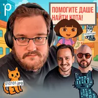 Podlodka Podcast artwork