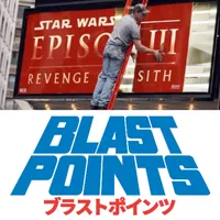 Blast Points - Star Wars Podcast artwork