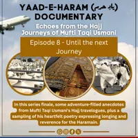 Radio Islam artwork