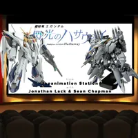 Japanimation Station Season 6 - TOMINO-THON! artwork