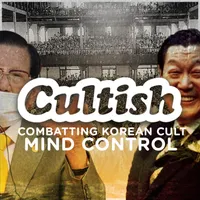 Cultish artwork