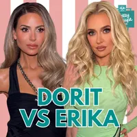 Pretty Corrupt Podcast artwork