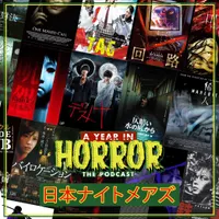 A Year In Horror artwork