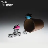 长话长说For the Long Run artwork