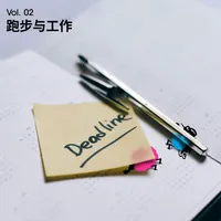 长话长说For the Long Run artwork