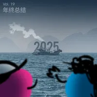 长话长说For the Long Run artwork