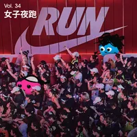 长话长说For the Long Run artwork