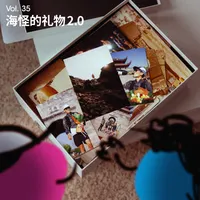 长话长说For the Long Run artwork