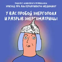 Никакого правильно artwork