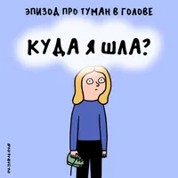 Никакого правильно artwork