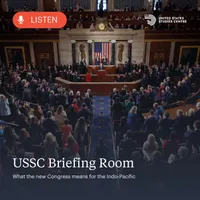 USSC Briefing Room artwork