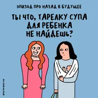 Никакого правильно artwork