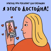 Никакого правильно artwork