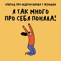 Никакого правильно artwork