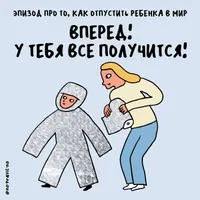 Никакого правильно artwork